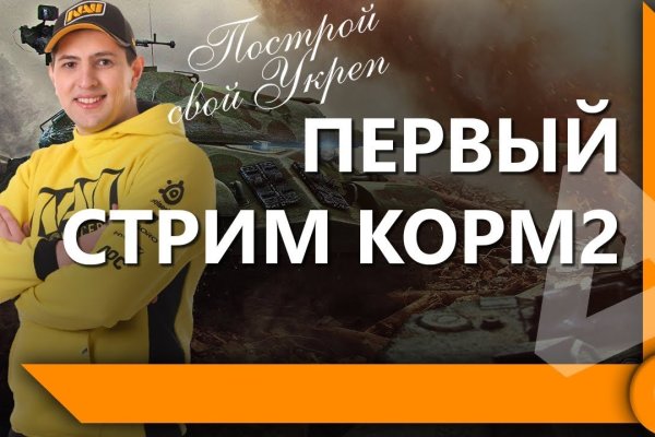 Кракен площадка vk2 top