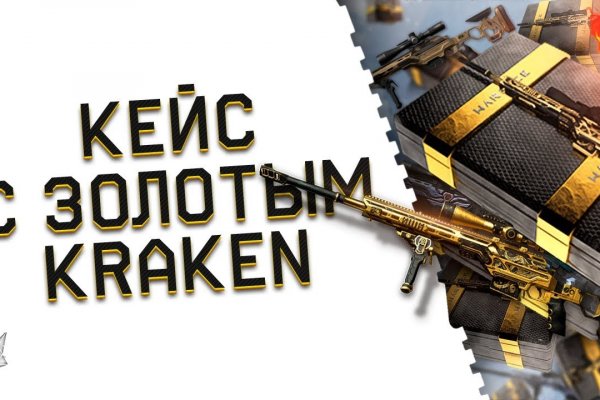 Кракен маркетплейс 2025