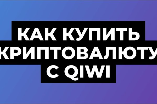 Магазин веществ кракен