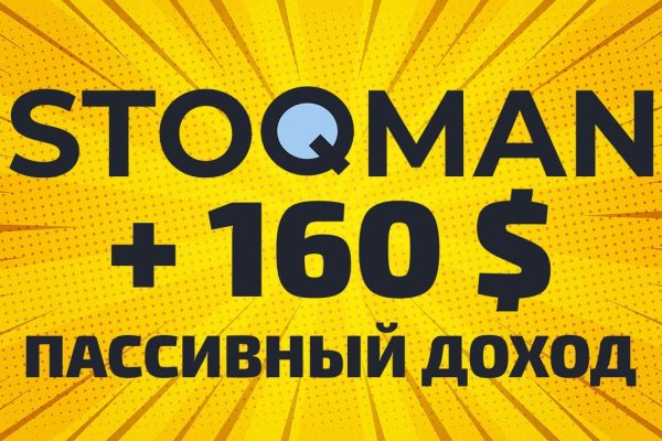 Кракен зеркало москва