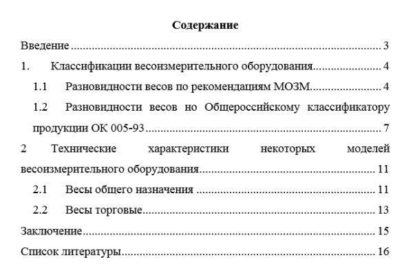 Кракен 12 сайт