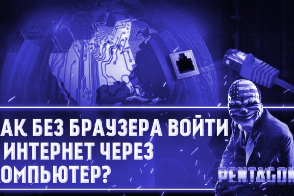 Кракен 15at