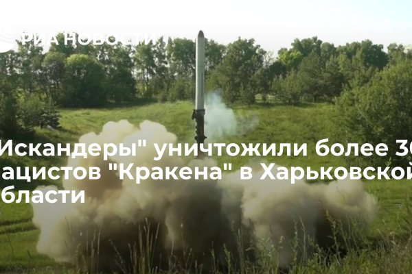 Кракен маркет даркнет тор