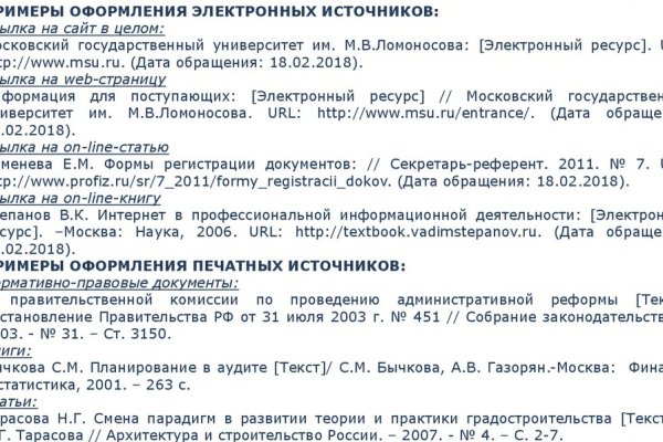 Кракен маркер даркнет