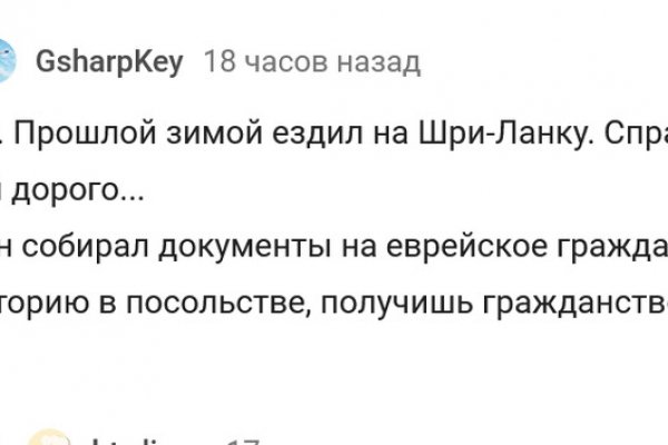 Оригинальная ссылка на магазин кракен
