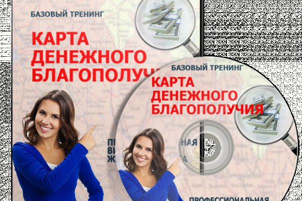 Кракен даркнет маркет ссылка на сайт тор