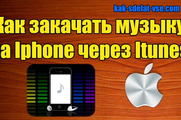 Кракен купить мефедрон