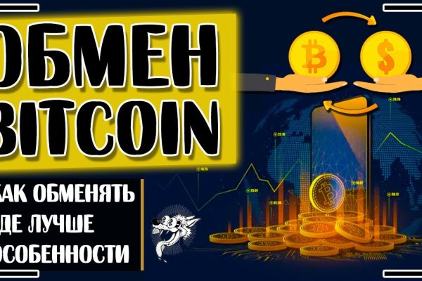 Кракен сайт в тор браузере ссылка