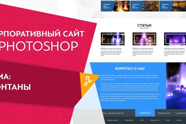 Кракен оф