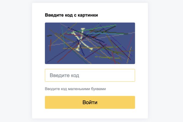 Ссылка на кракен на сегодня