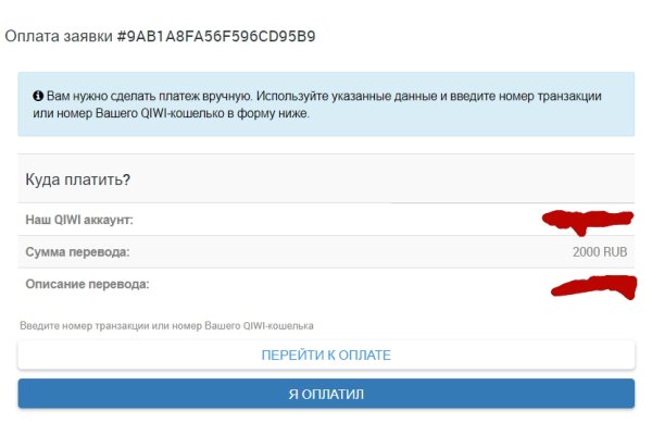 Даркнет заказ