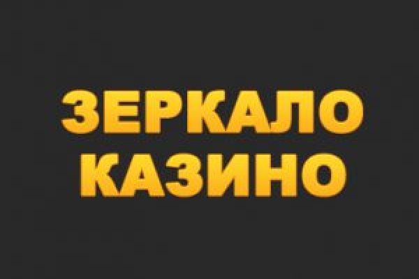 Kraken как найти ссылку