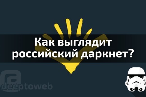 Кракен ссылка призыва нет