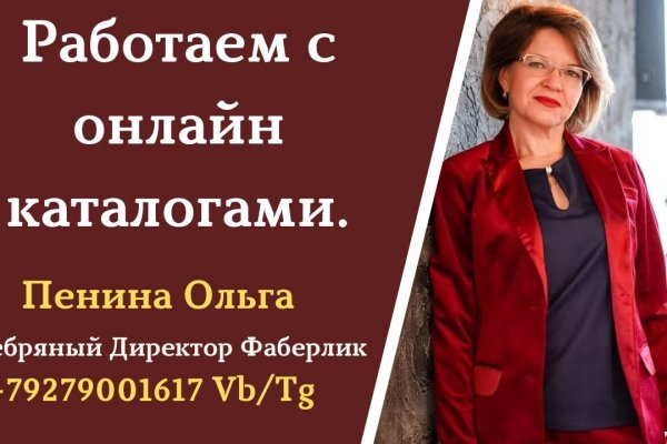 Кракен тгк