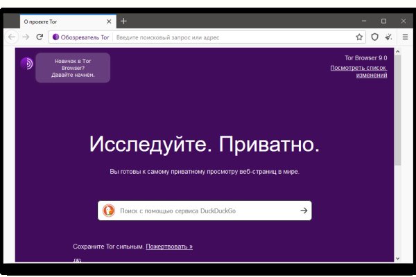 Кракен даркен