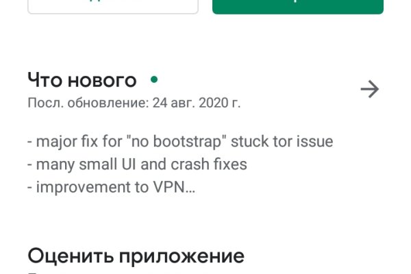 Найти зеркало кракена