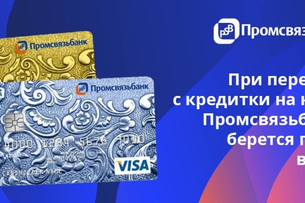 Ссылка на кракен онион