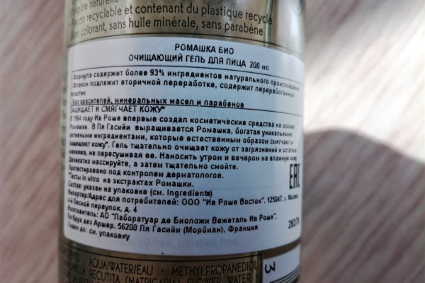 Kraken ссылка onion 2kmp