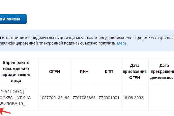 Кракен через браузер