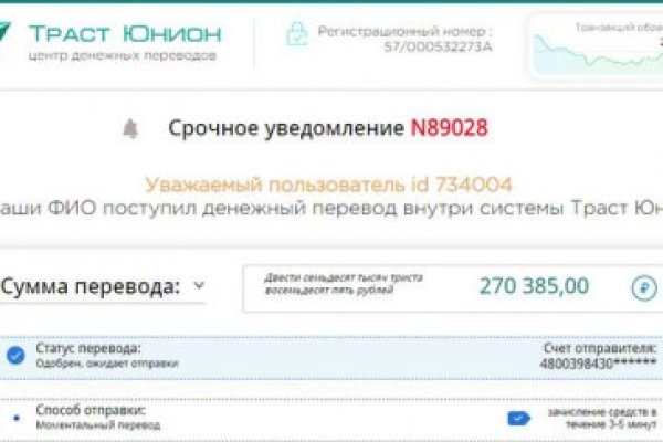 Ссылка на кракен лукойл