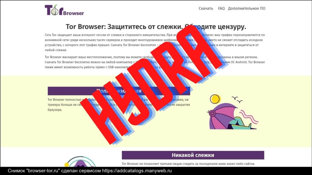 Kraken официальная ссылка tor