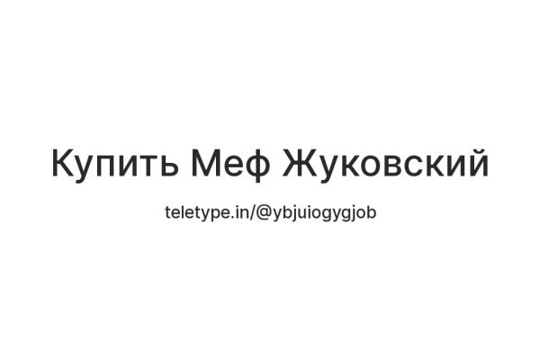 Кракен даркнет площадка ссылка