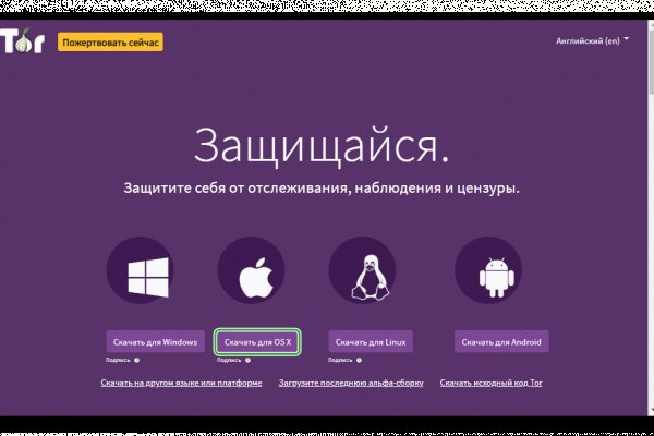 Кракен аватарка маркетплейс