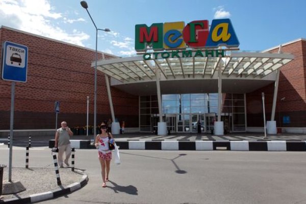 Где найти ссылку на кракен