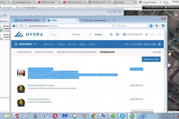 Кракен наркоз магазин