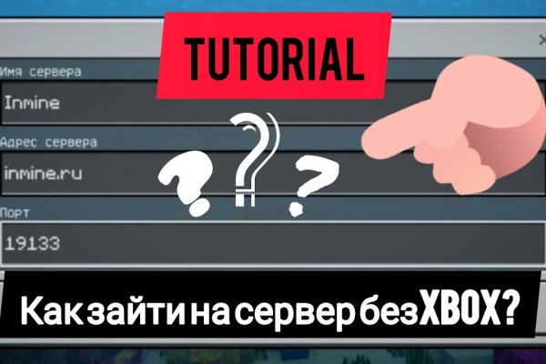 Кракен at