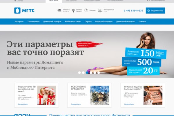 Магазин кракен даркнет сайт