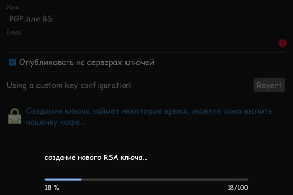 Где найти рабочую ссылку на кракен