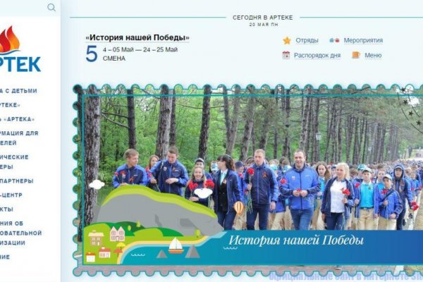 Ошибка на сервере кракен