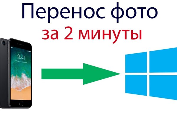 Кракен шоп это