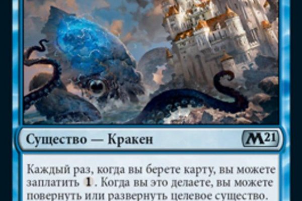 Kraken20at