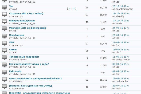 Кракен ссылка 25