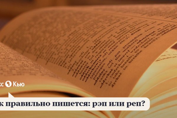 Кракен макет даркнет