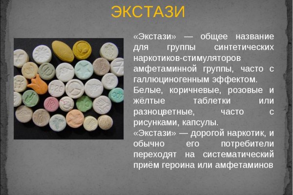 Karken