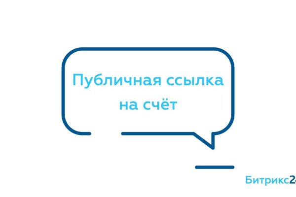 Кракен ссылка орион