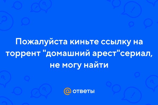 Кракен дарк площадка