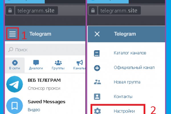 Кракен даркнет только через торг