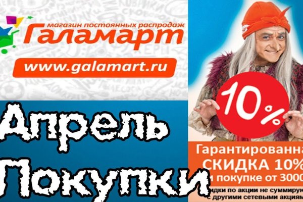 Кракен это что за магазин