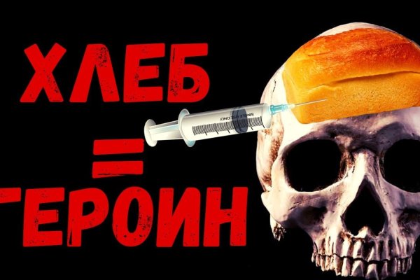 Кракен что продается