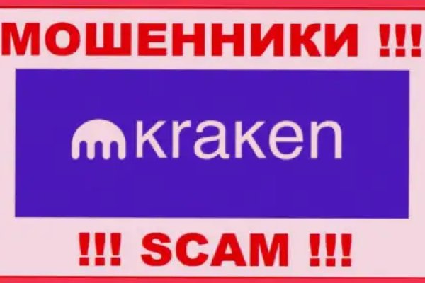 Кракен даркнет ссылка для тор
