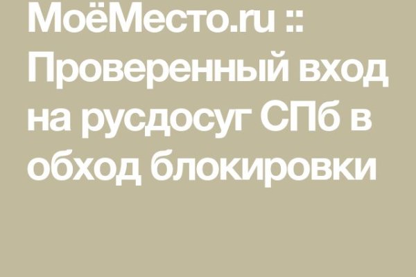 Кракен орг