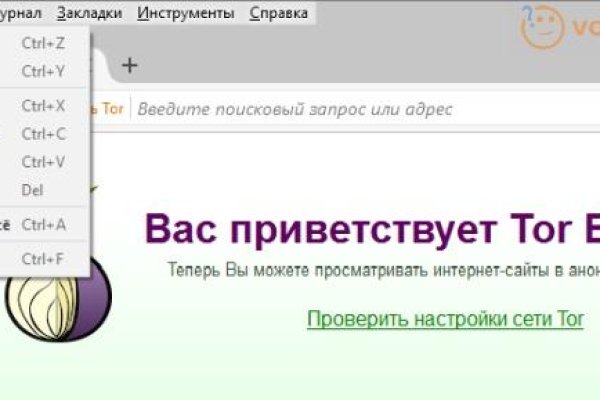 Ссылка на кракен тор kraken2 4aa337