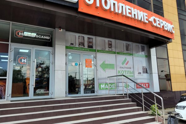 Кракен даркнет текст