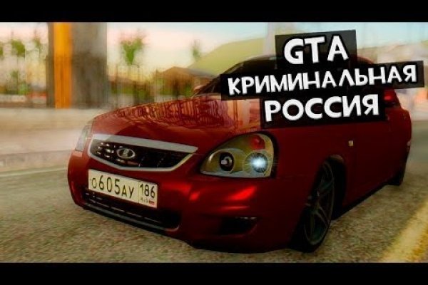 Kraken вход и ссылки