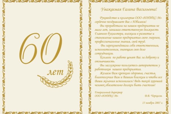 Кракен 9ат