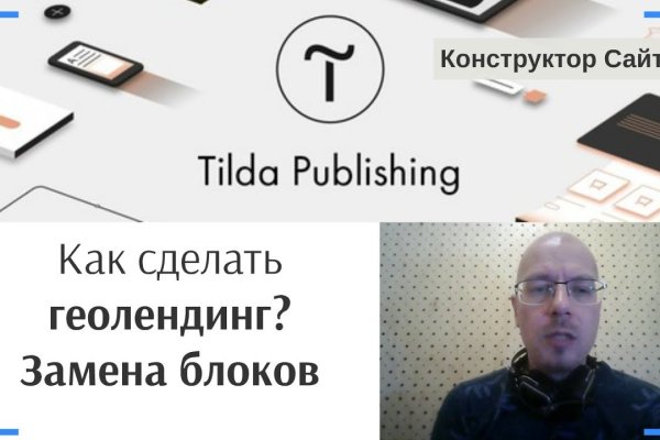 Кракен маркетплейс в питере